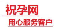 平利捐卵试管助孕机构-代媽网